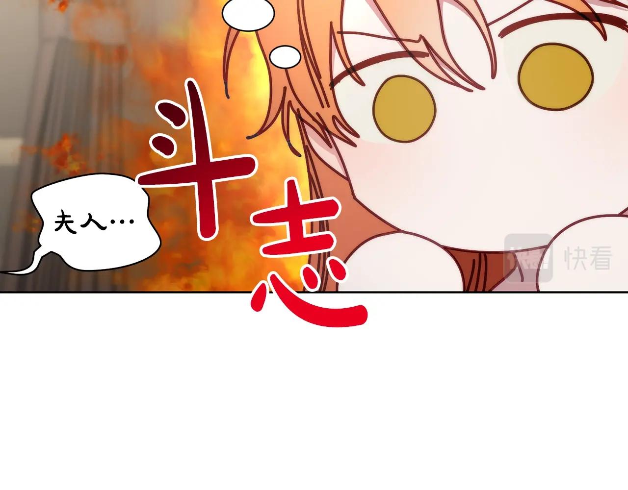 第108话 该去洗澡了22