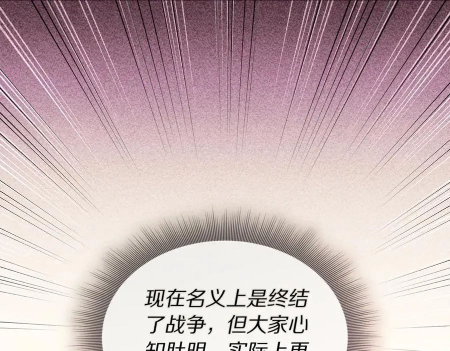 第131话 想她69
