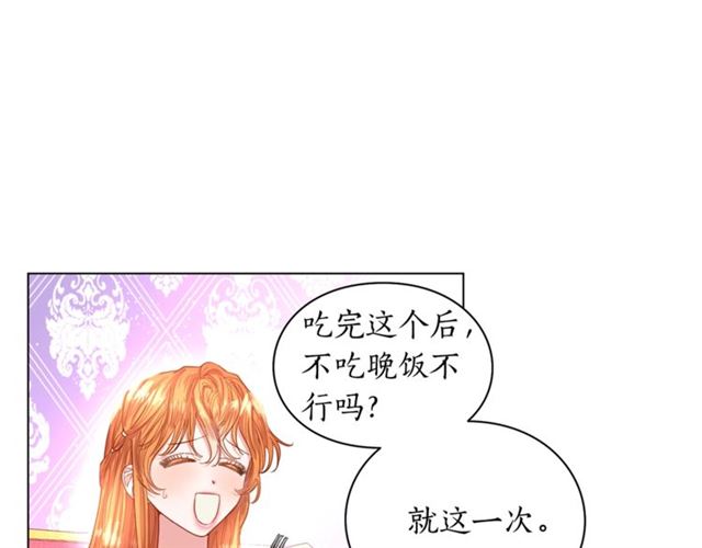 第27话 我有一个问题8