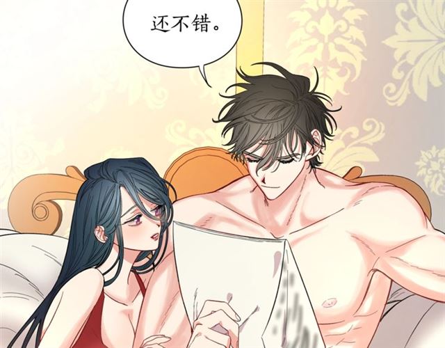第9话 征服与调查35
