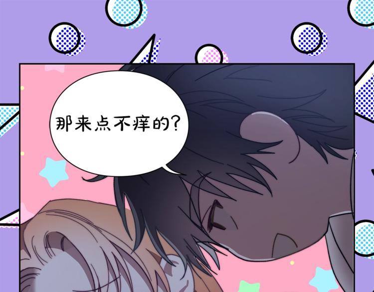 第84话 这样都不醒？163