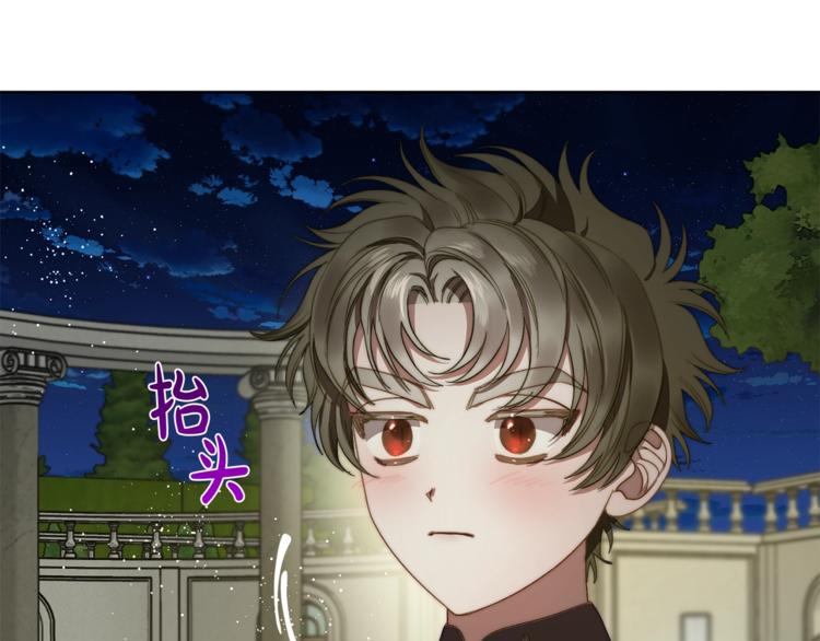 第88话 叫父亲49