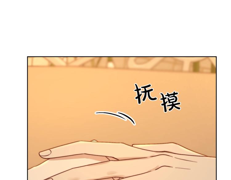 第67话 都是我的错113