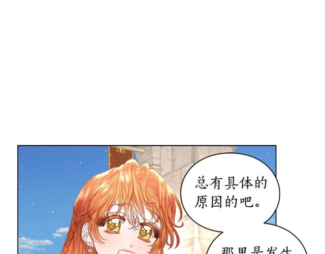 第29话 感同身受44