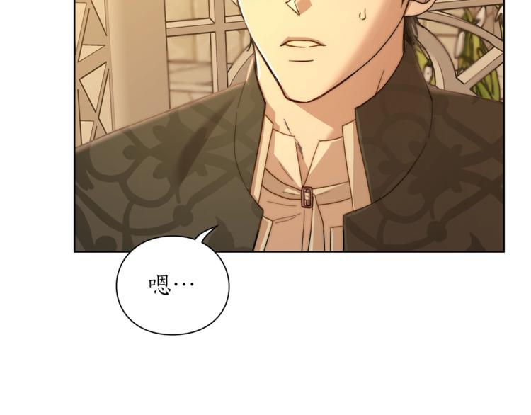 第68话 我要改契约！105