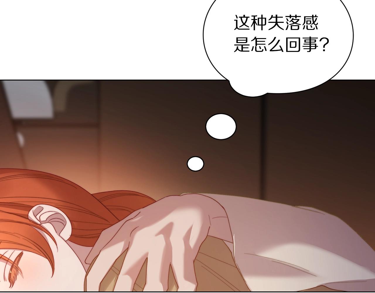 第104话 被迫妥协的公爵大人158