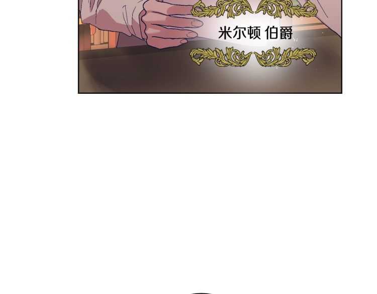 第二季·启· 占有欲爆棚75