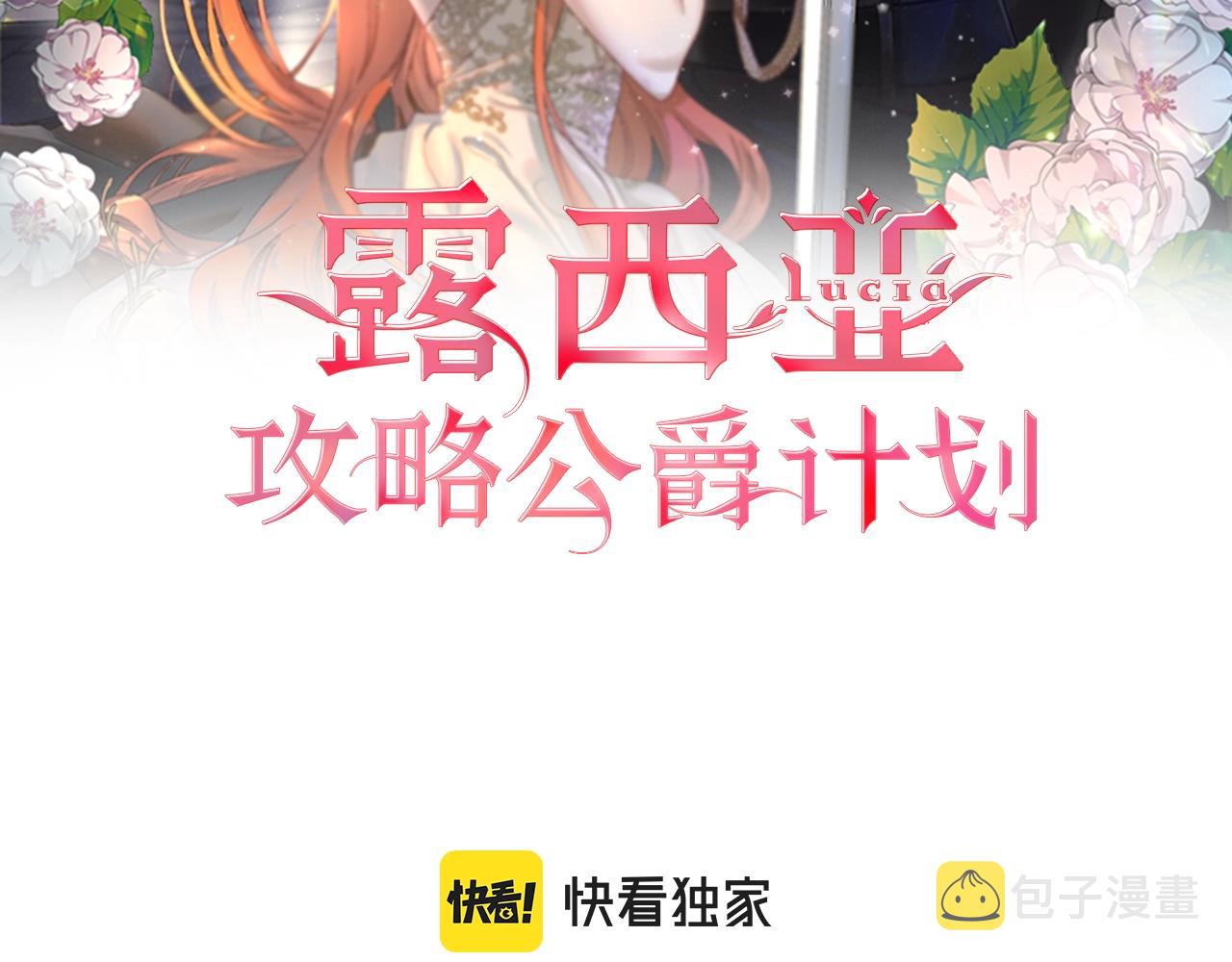 第102话 要吃饭？！1