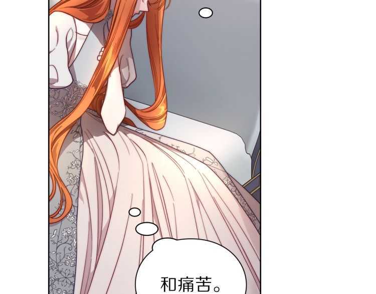 第60话 想你对我发脾气36