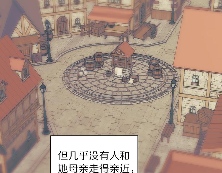 第69话 她是什么样的人24