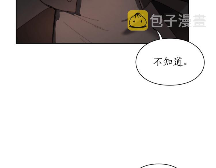 第69话 她是什么样的人51