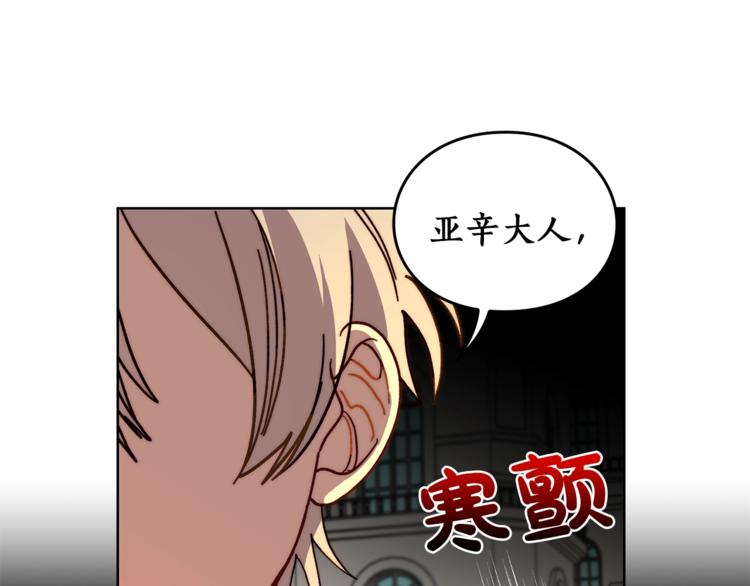 第73话 一模一样好可爱！133