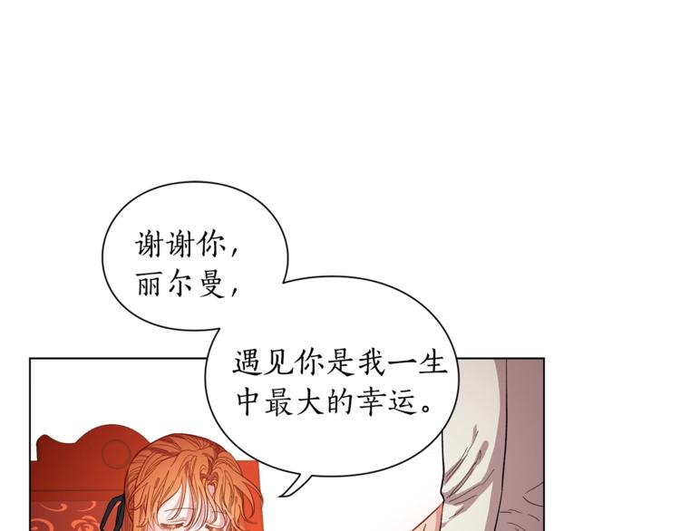 第2话 我有个大胆的想法72