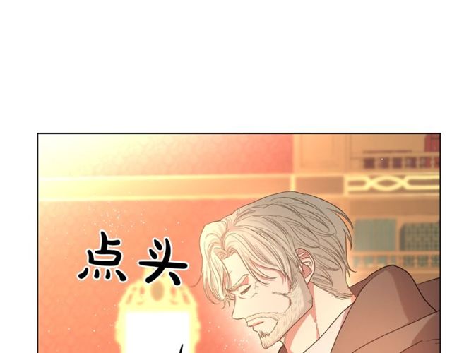 第41话 高贵的血脉？101