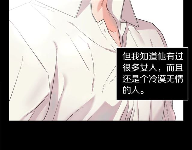 第38话 茶话会与怀孕4