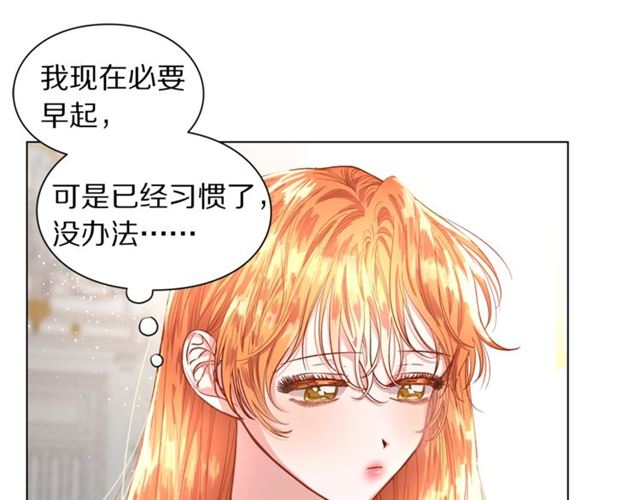 第16话 玫瑰宫18