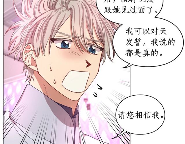 第27话 我有一个问题98