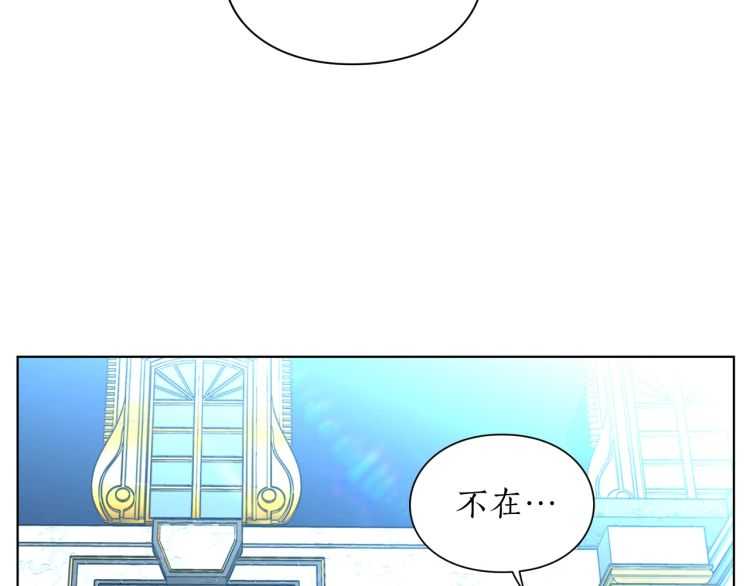 第58话 花园的秘密7