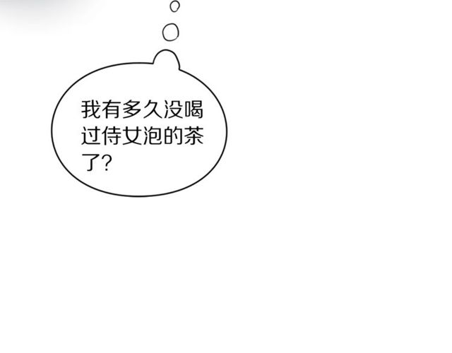 第14话 草坪上的吻12