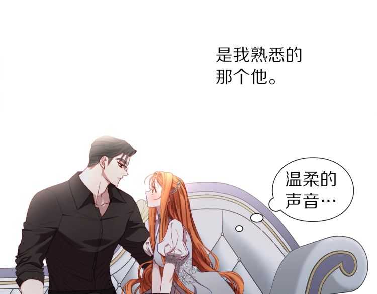 第59话 夫人的锋利103