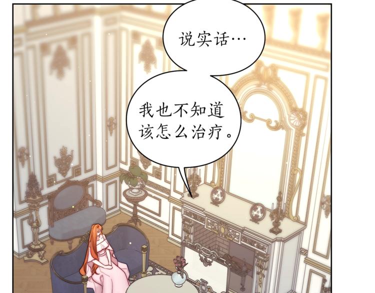 第65话 是我的错58