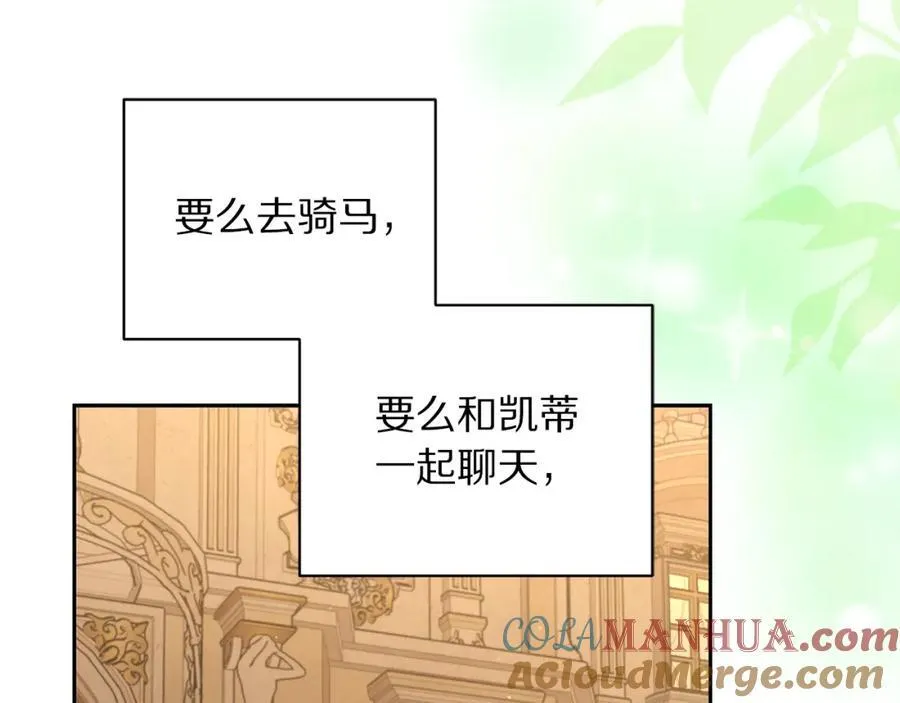 第124话 平静的幸福168