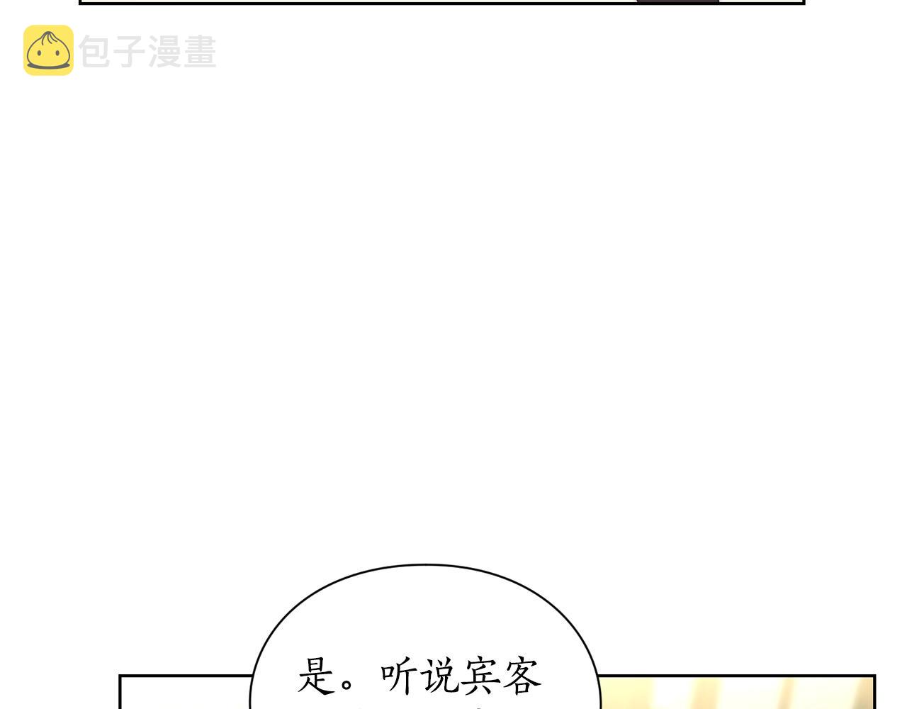 第96话 宴会61