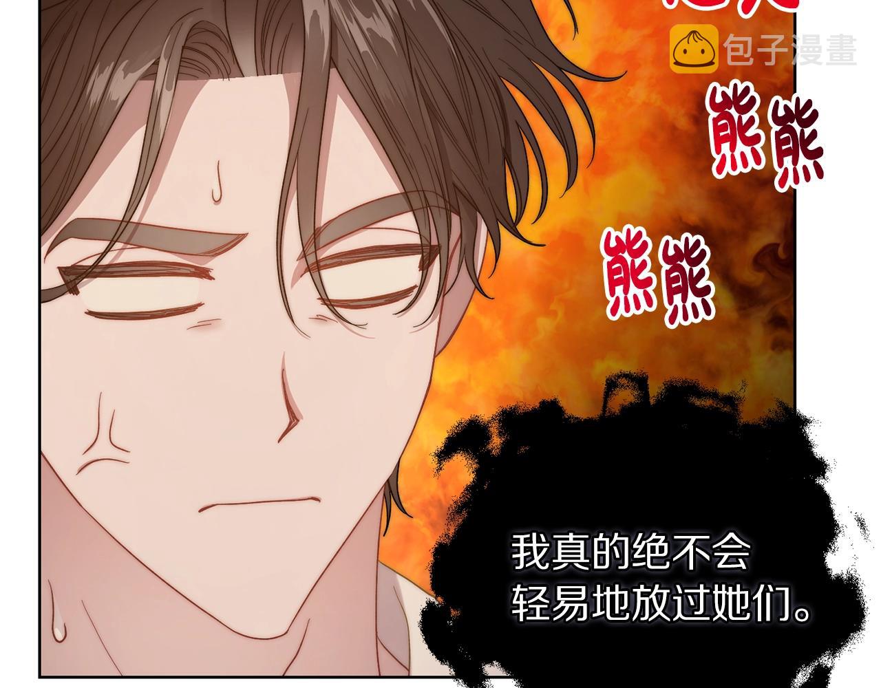 第103话 因为他像你165