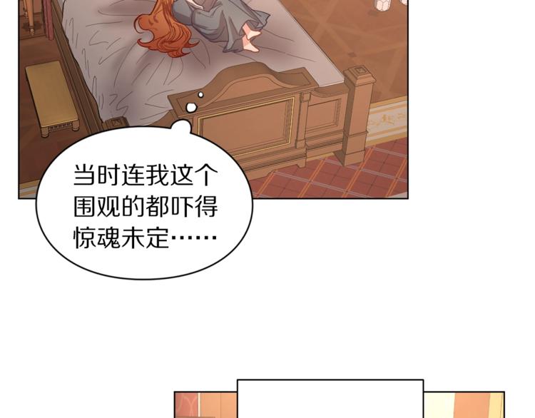 第5话 命运的豪赌38