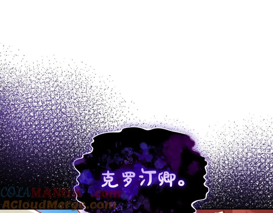 第135话 谢谢132
