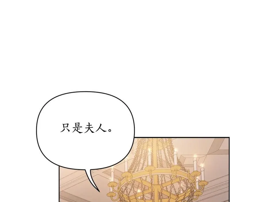 第119话 请求见面106