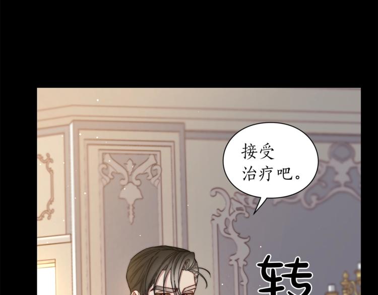 第66话 不想失去这份笑容53