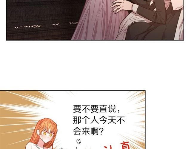 第18话 新婚之夜的意外71