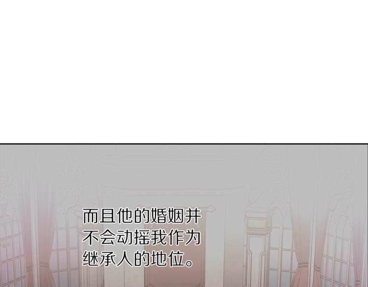 第70话 警告117