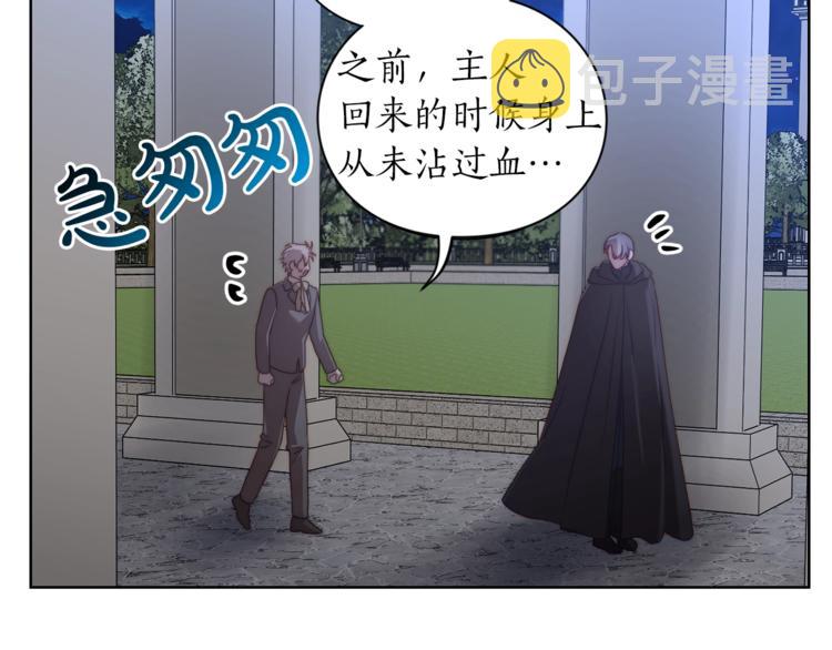 第83话 回归后的亲吻41