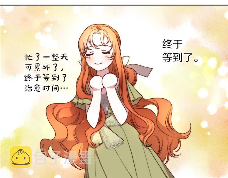 第85话 父子相见！113