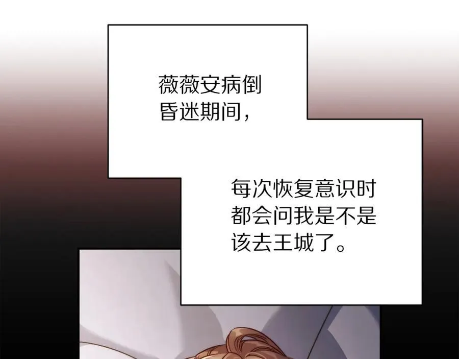 第129话 想要你依靠我35