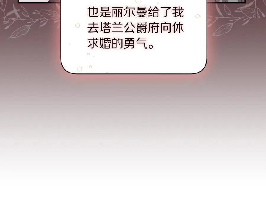 第133话 要幸福65
