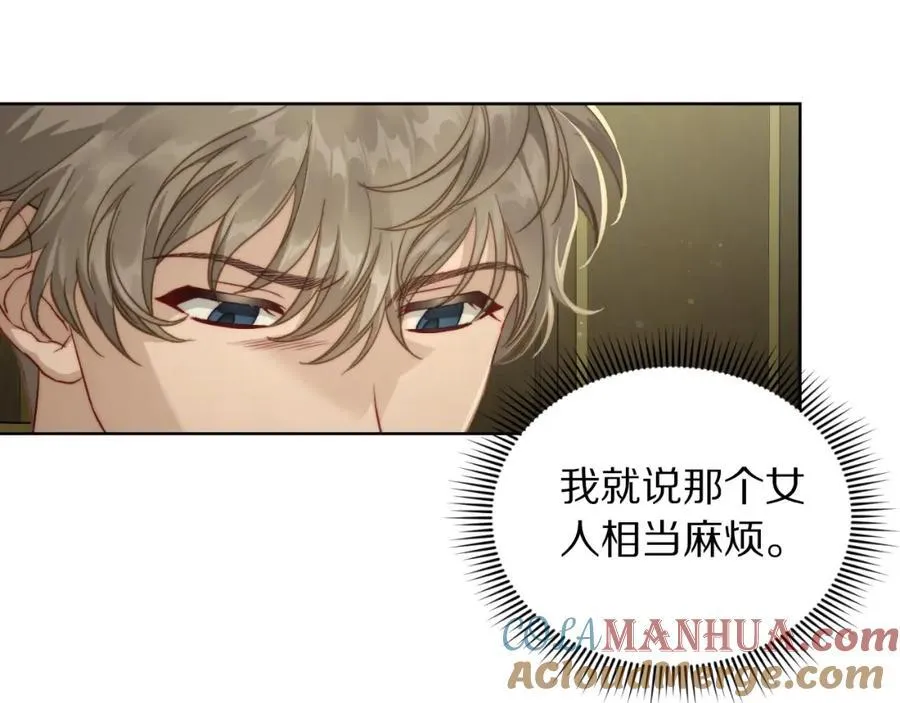 第115话 分外在意8