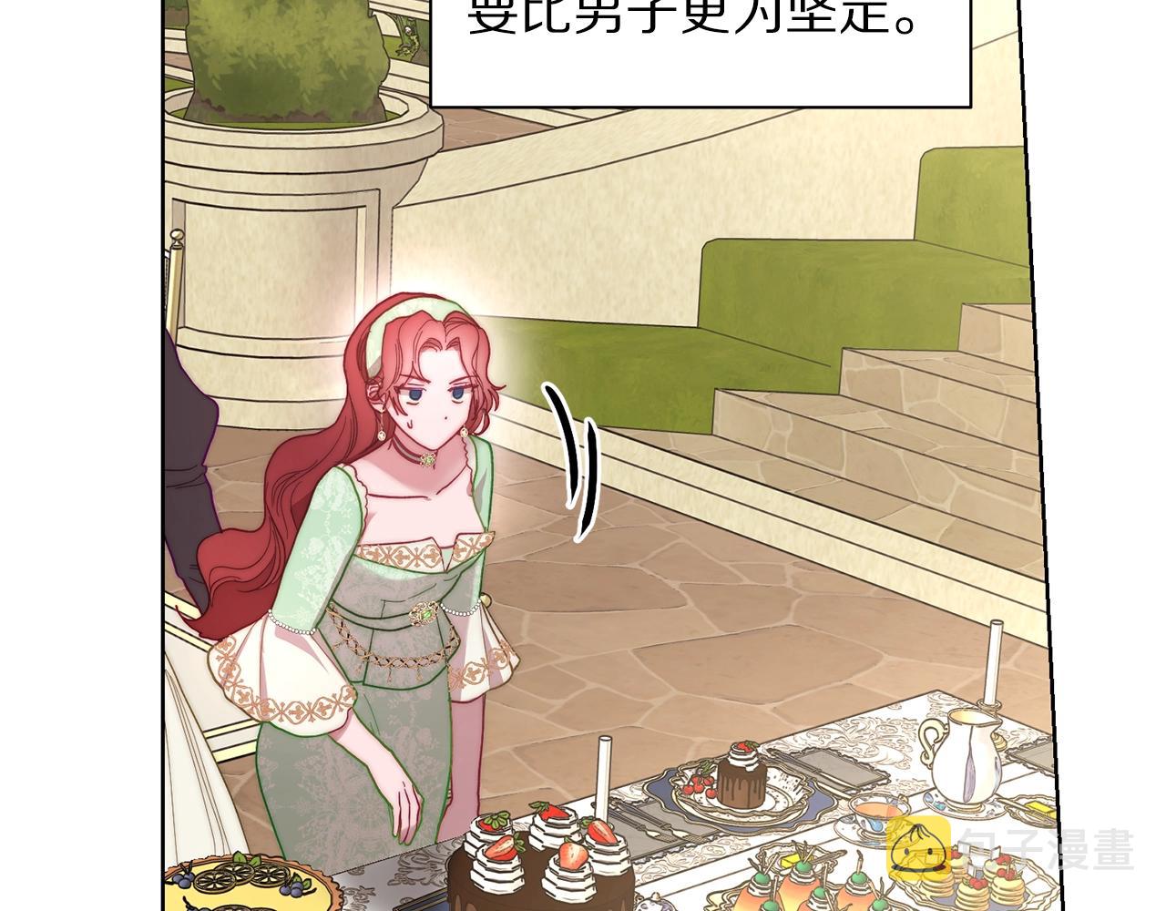 第96话 宴会33