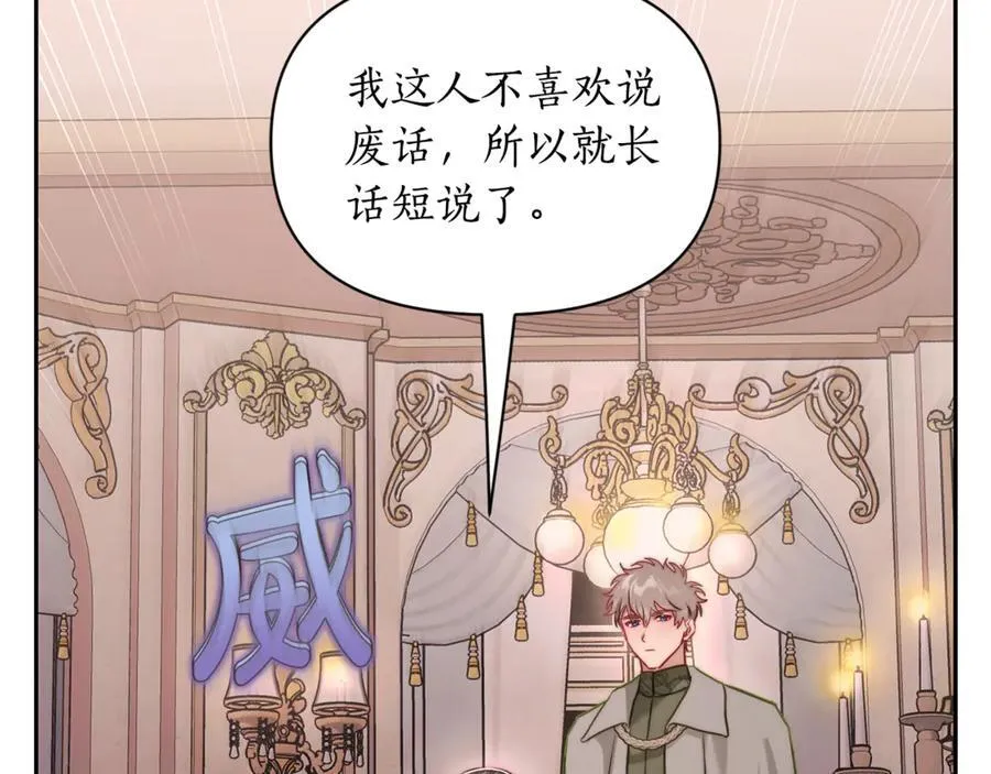 第136话 给她最好的53