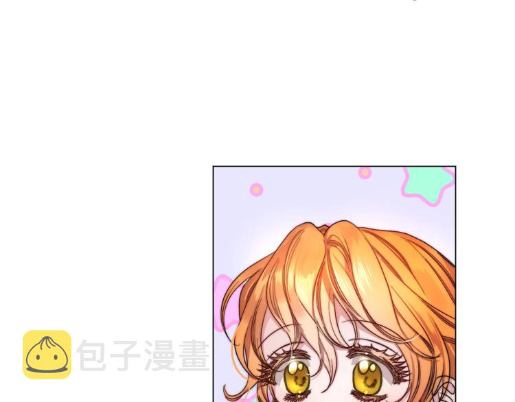 第79话 带你见个人20