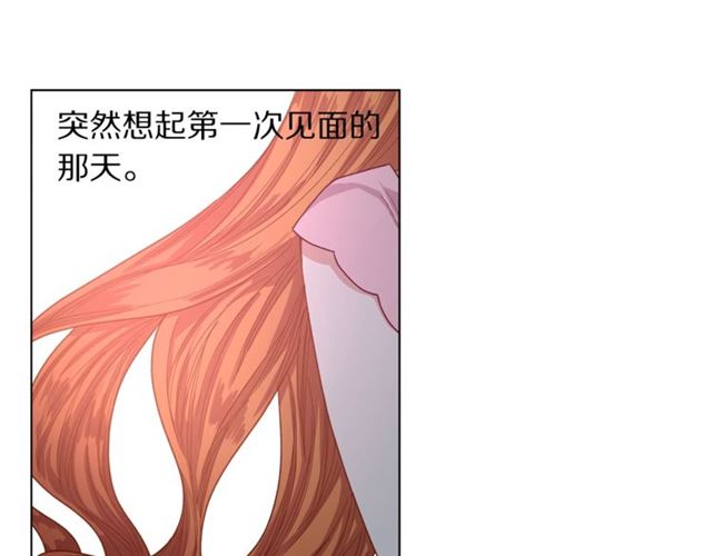 第14话 草坪上的吻65