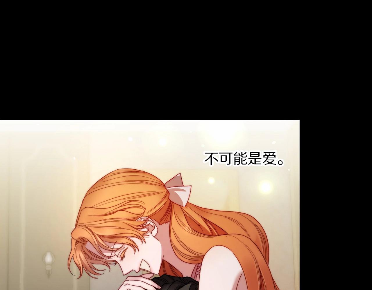 第110话 摊牌了109