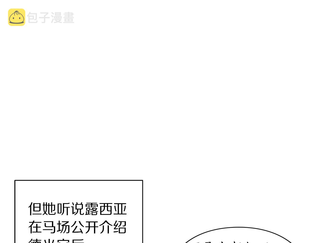 第96话 宴会50