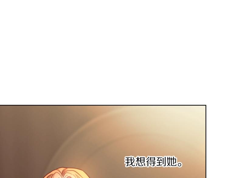 第93话 这就是幸福吗14