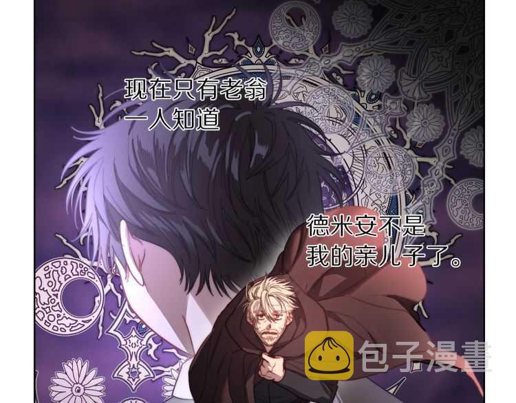 第61话 我要让你伤心57