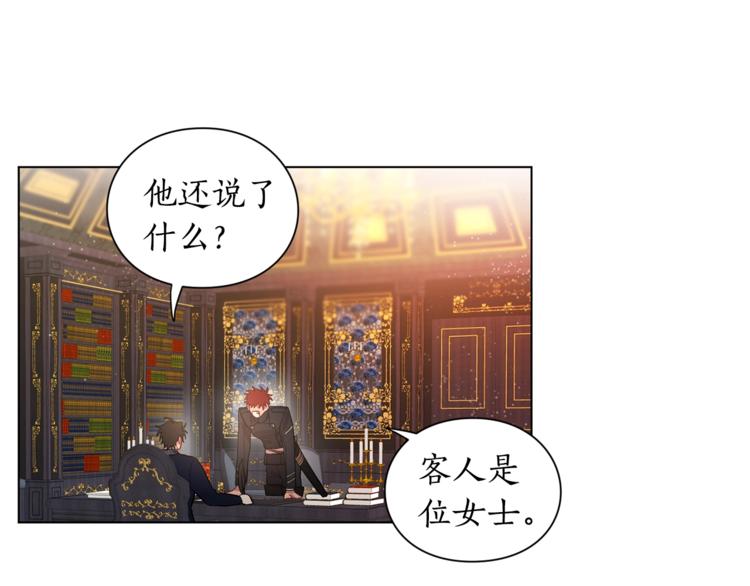 第6话 向公爵提亲37