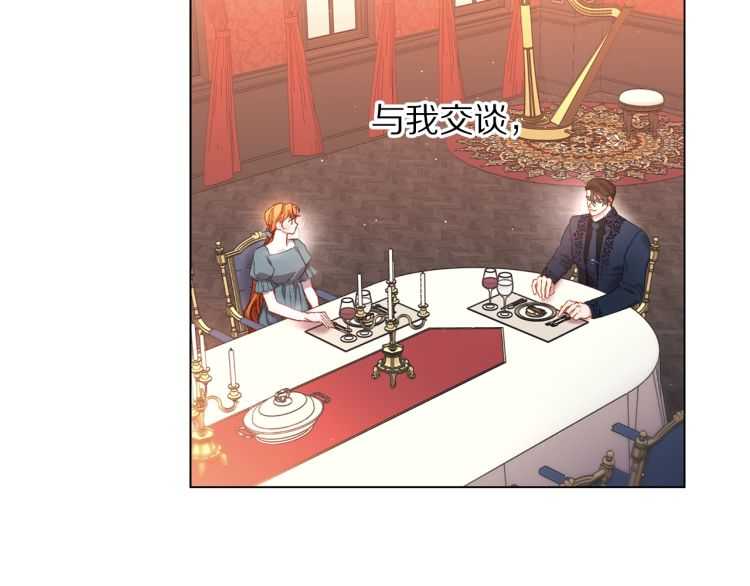 第58话 花园的秘密93
