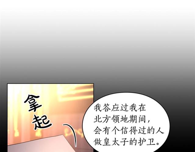 第22话 不一样的夫人10